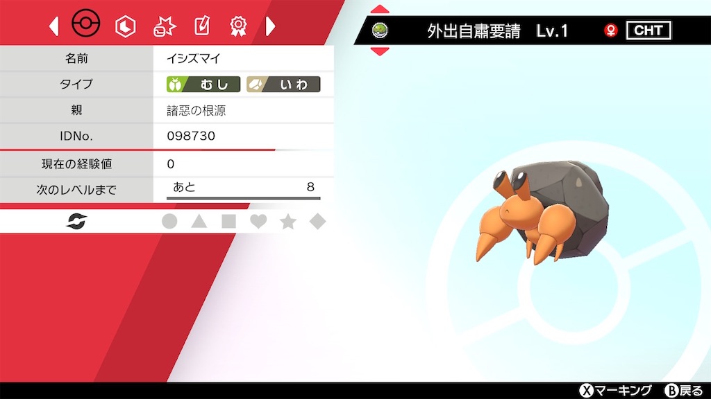 f:id:Ehec-atl:20240610221303j:image f:id:Ehec-atl:20240610221303j:image