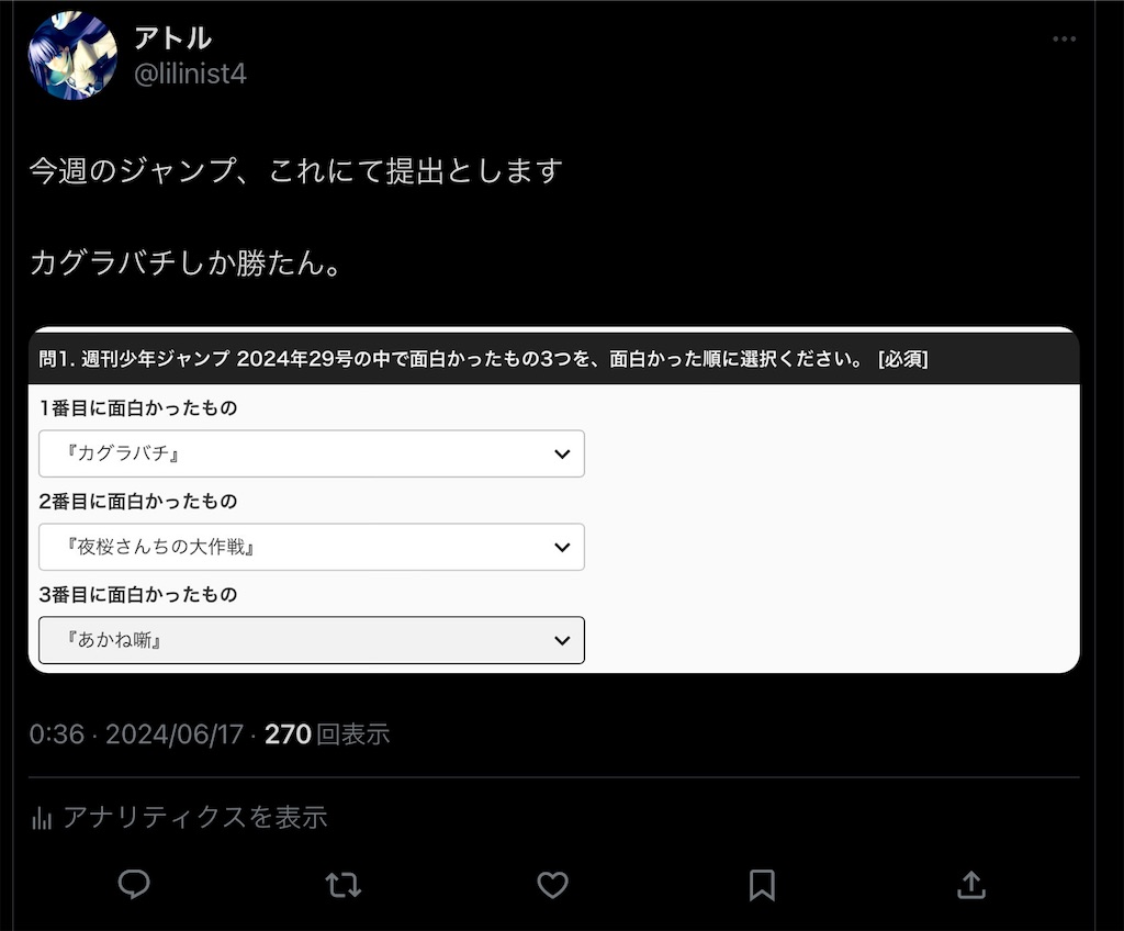 f:id:Ehec-atl:20240621065933j:image f:id:Ehec-atl:20240621065933j:image