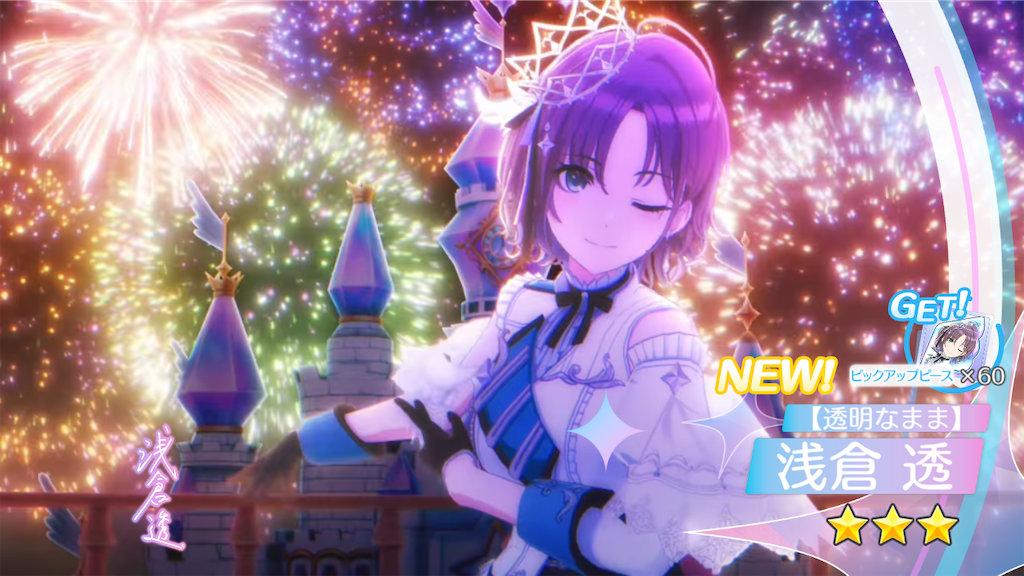 f:id:Ehec-atl:20240719193228p:image f:id:Ehec-atl:20240719193228p:image