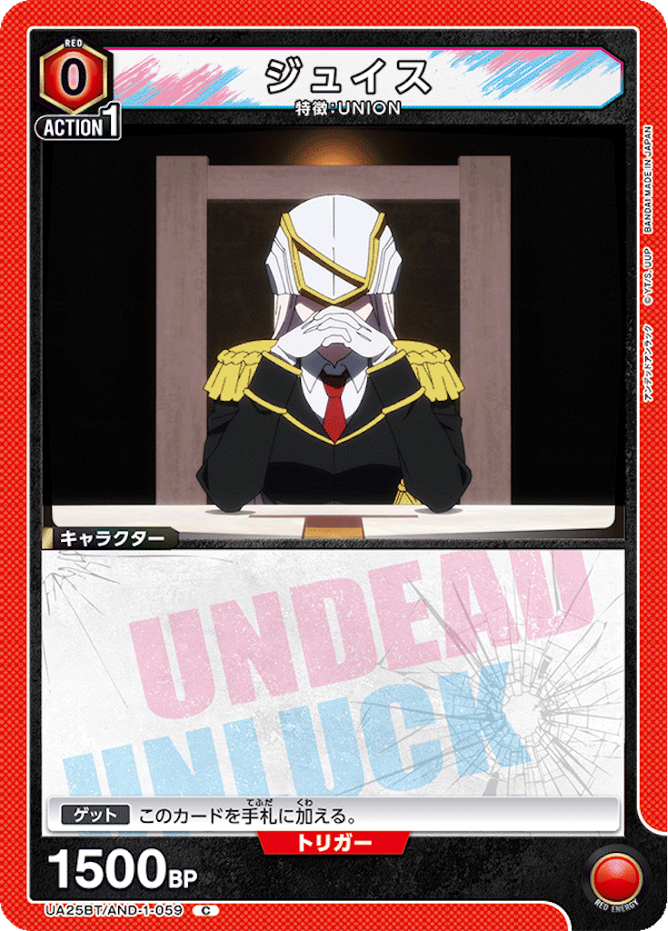 f:id:Ehec-atl:20241030184649p:image f:id:Ehec-atl:20241030184649p:image