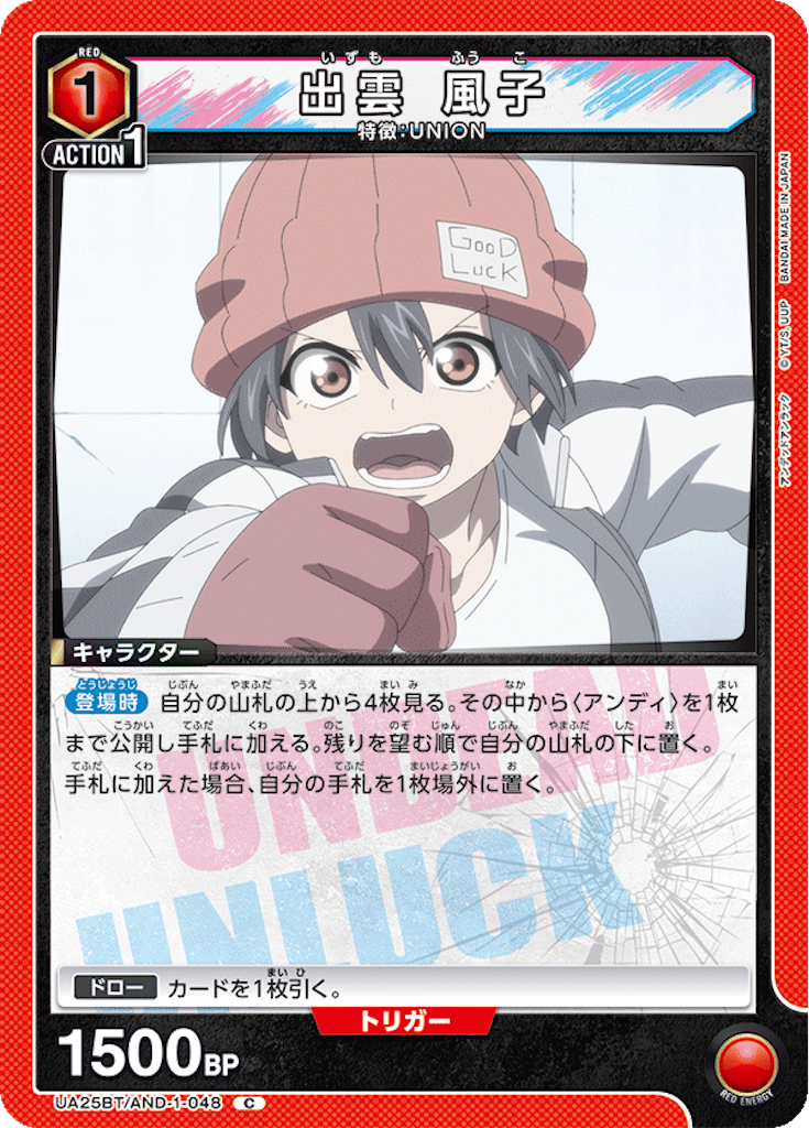 f:id:Ehec-atl:20241030184656p:image f:id:Ehec-atl:20241030184656p:image