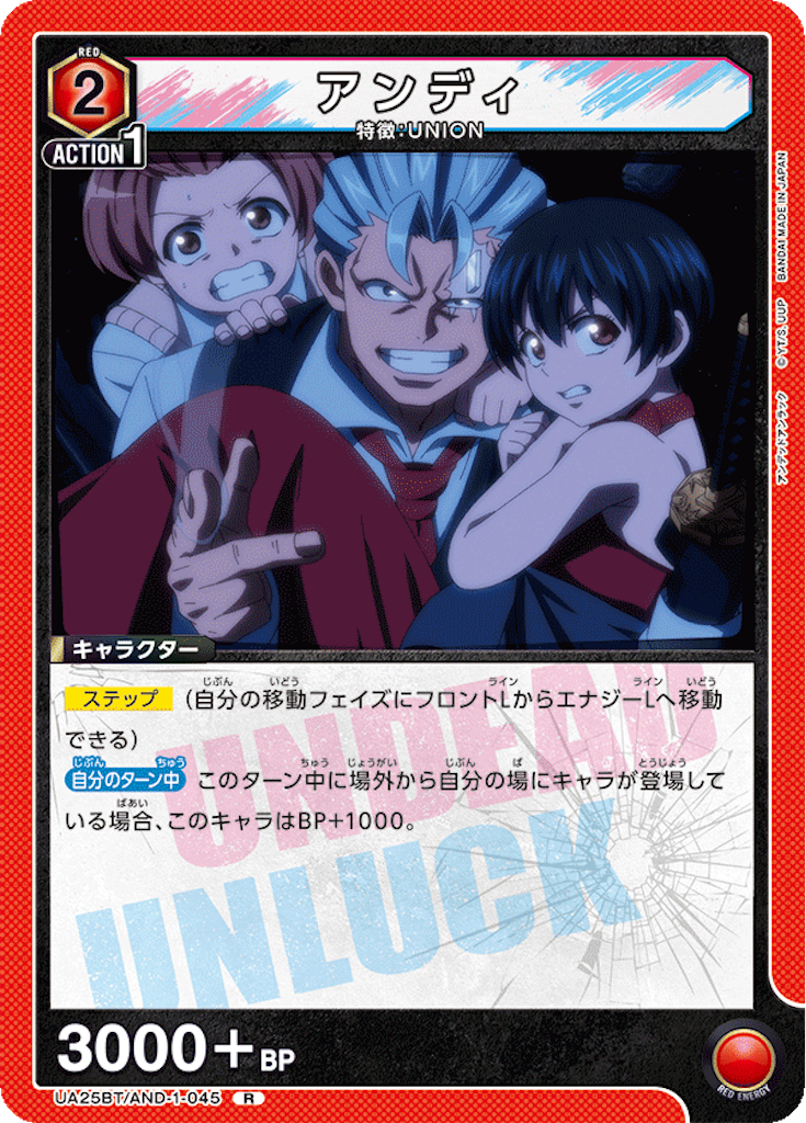 f:id:Ehec-atl:20241030184702p:image f:id:Ehec-atl:20241030184702p:image