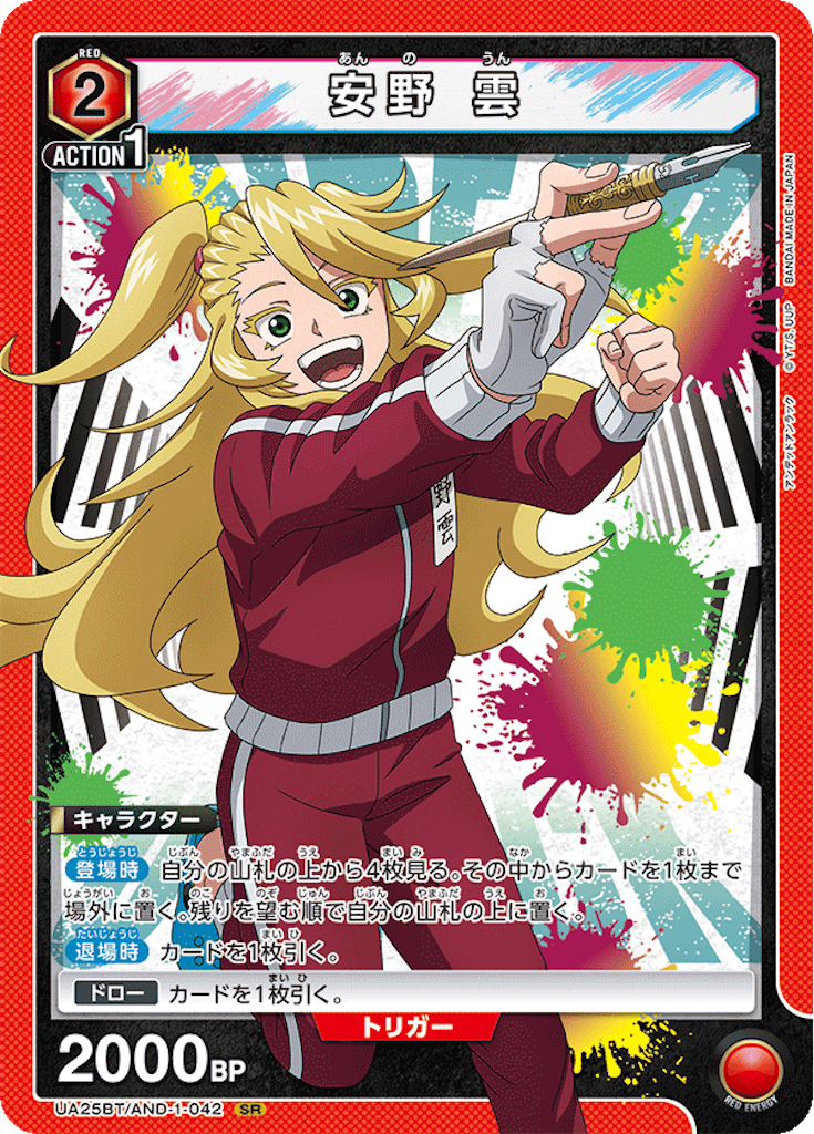 f:id:Ehec-atl:20241030184718p:image f:id:Ehec-atl:20241030184718p:image
