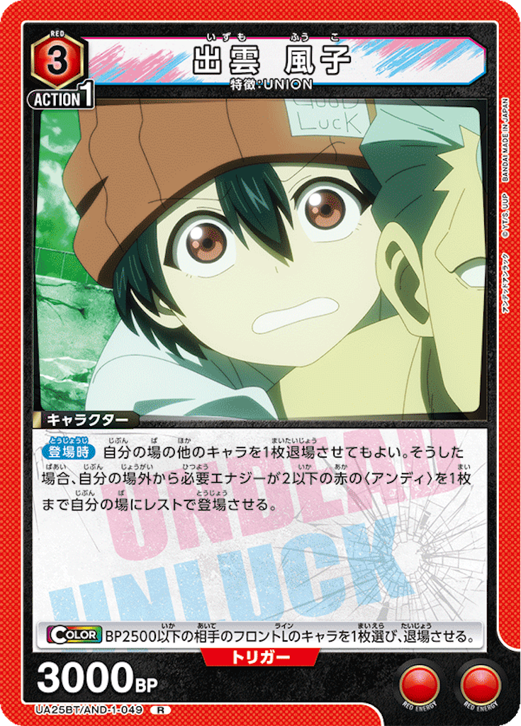 f:id:Ehec-atl:20241030184726p:image f:id:Ehec-atl:20241030184726p:image