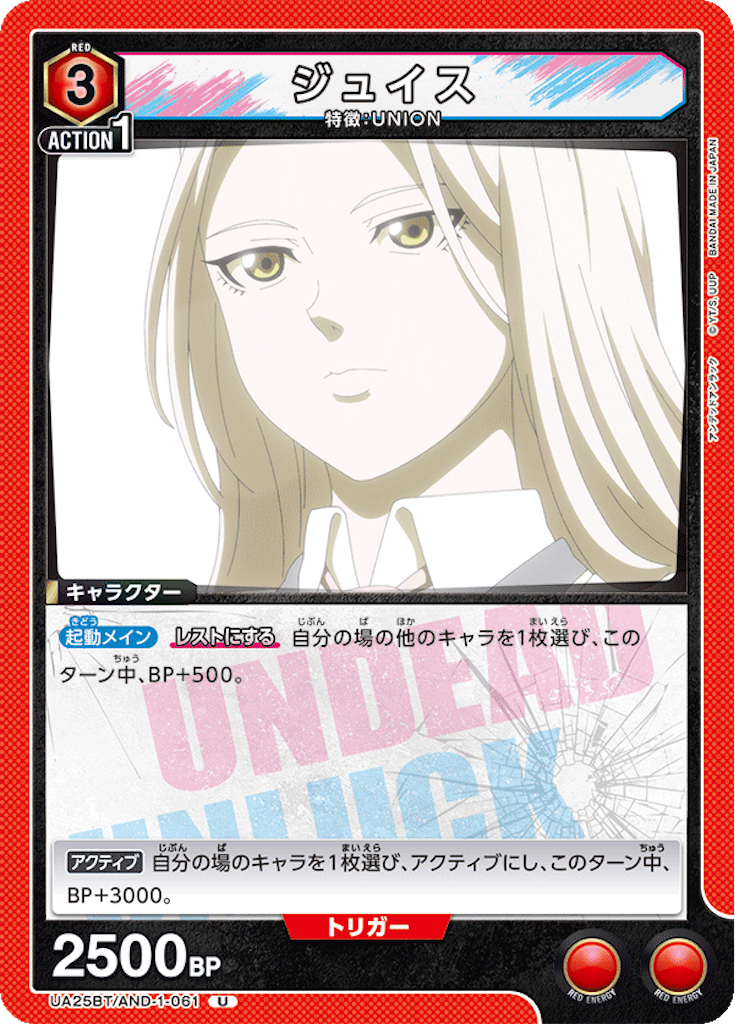 f:id:Ehec-atl:20241030184732p:image f:id:Ehec-atl:20241030184732p:image