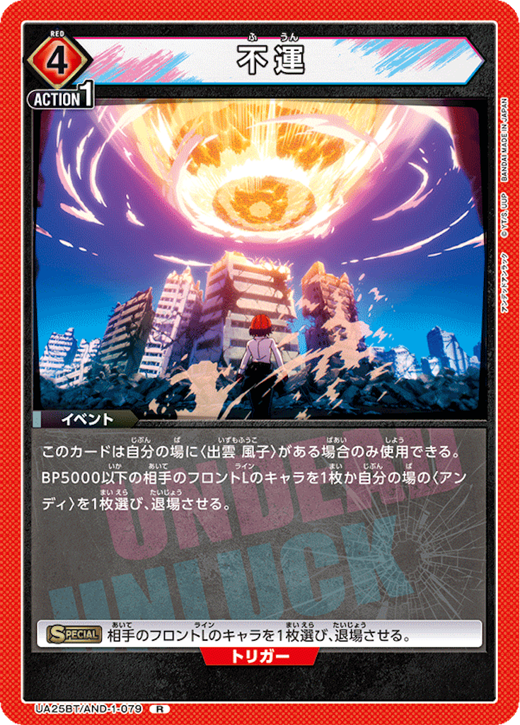 f:id:Ehec-atl:20241030184802p:image f:id:Ehec-atl:20241030184802p:image