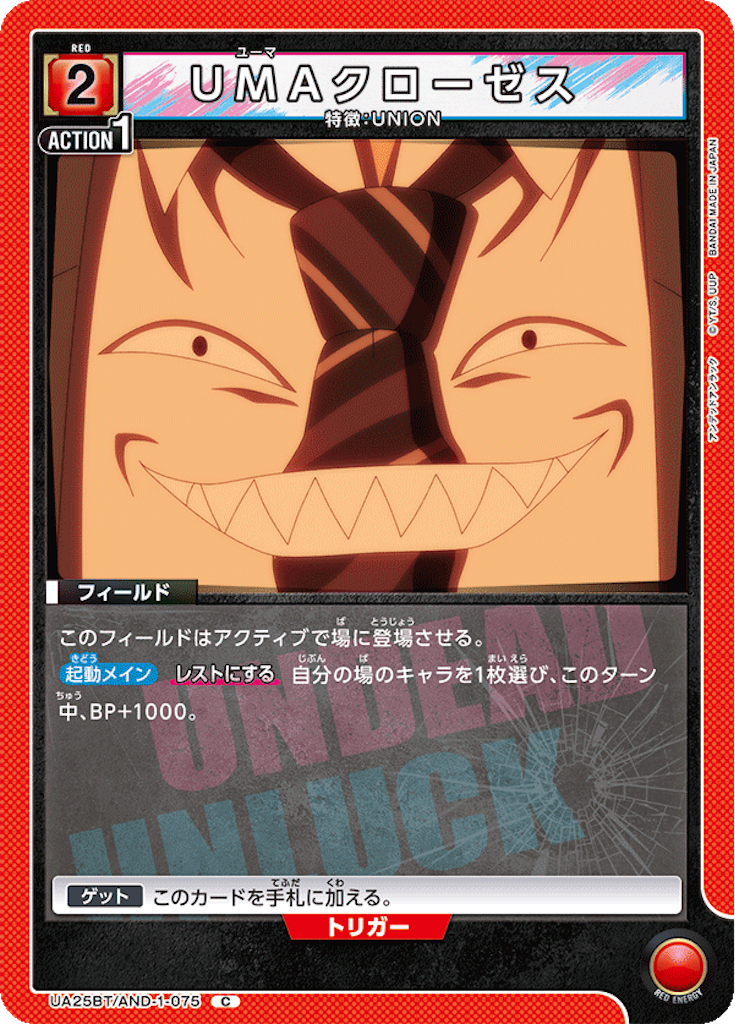 f:id:Ehec-atl:20241030185023p:image f:id:Ehec-atl:20241030185023p:image