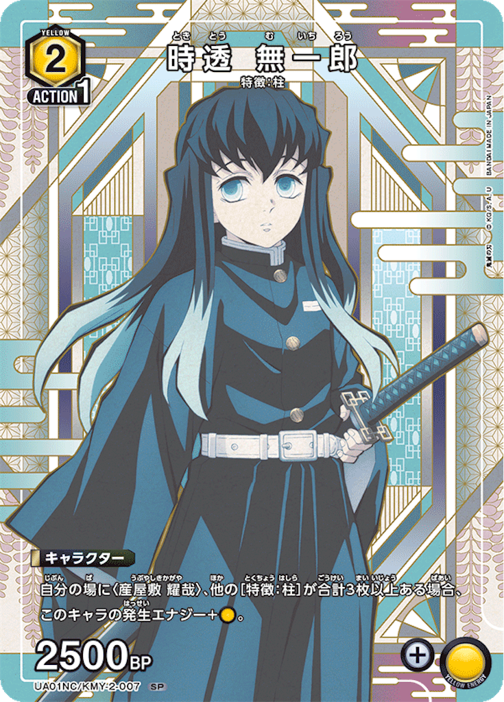 f:id:Ehec-atl:20241031101022p:image f:id:Ehec-atl:20241031101022p:image