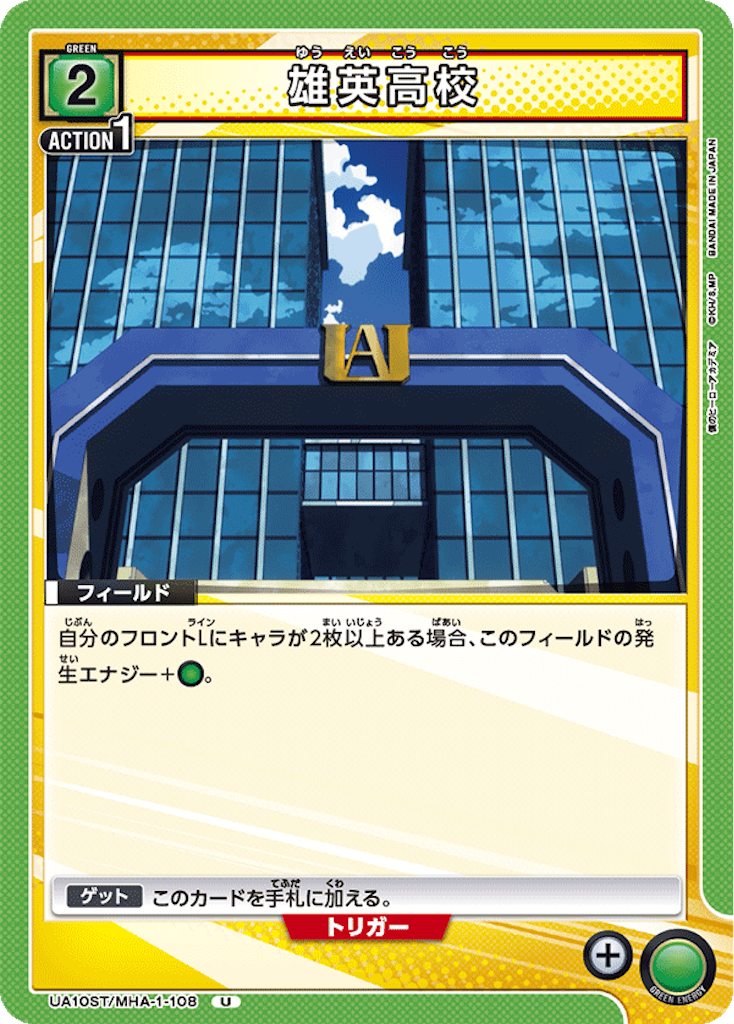 f:id:Ehec-atl:20241031101055p:image f:id:Ehec-atl:20241031101055p:image