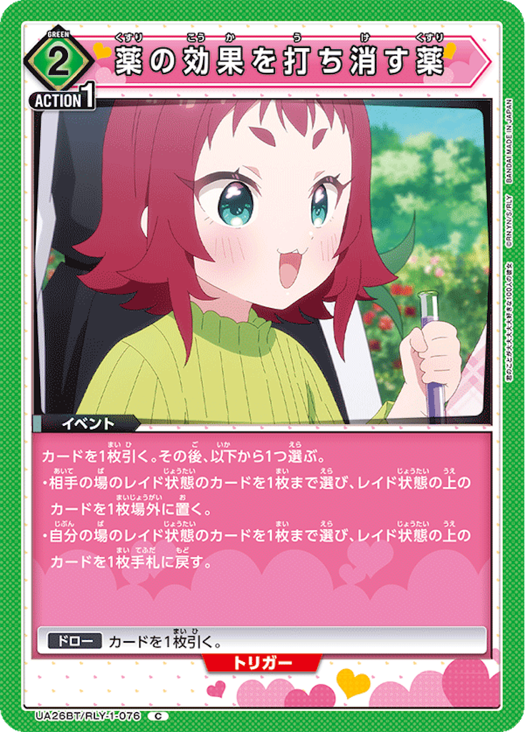 f:id:Ehec-atl:20241031171111p:image f:id:Ehec-atl:20241031171111p:image