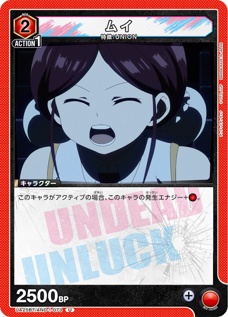 f:id:Ehec-atl:20241031172422p:image f:id:Ehec-atl:20241031172422p:image