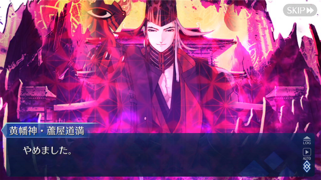 f:id:Ehec-atl:20241101160813p:image f:id:Ehec-atl:20241101160813p:image