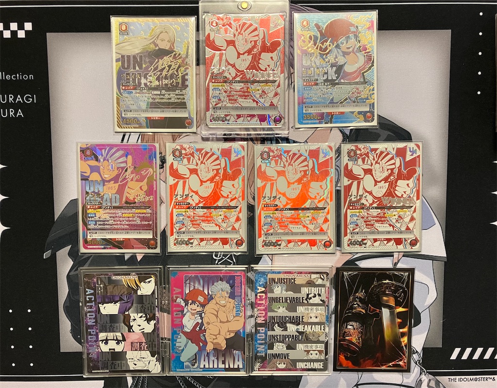 ユニオンアリーナ 学マス 信号機デッキ　おまけ付き 学マス ユニオンアリーナ 信号機デッキ おまけ付き