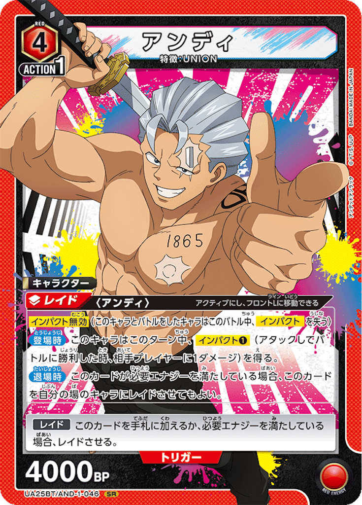 f:id:Ehec-atl:20241101172724p:image f:id:Ehec-atl:20241101172724p:image