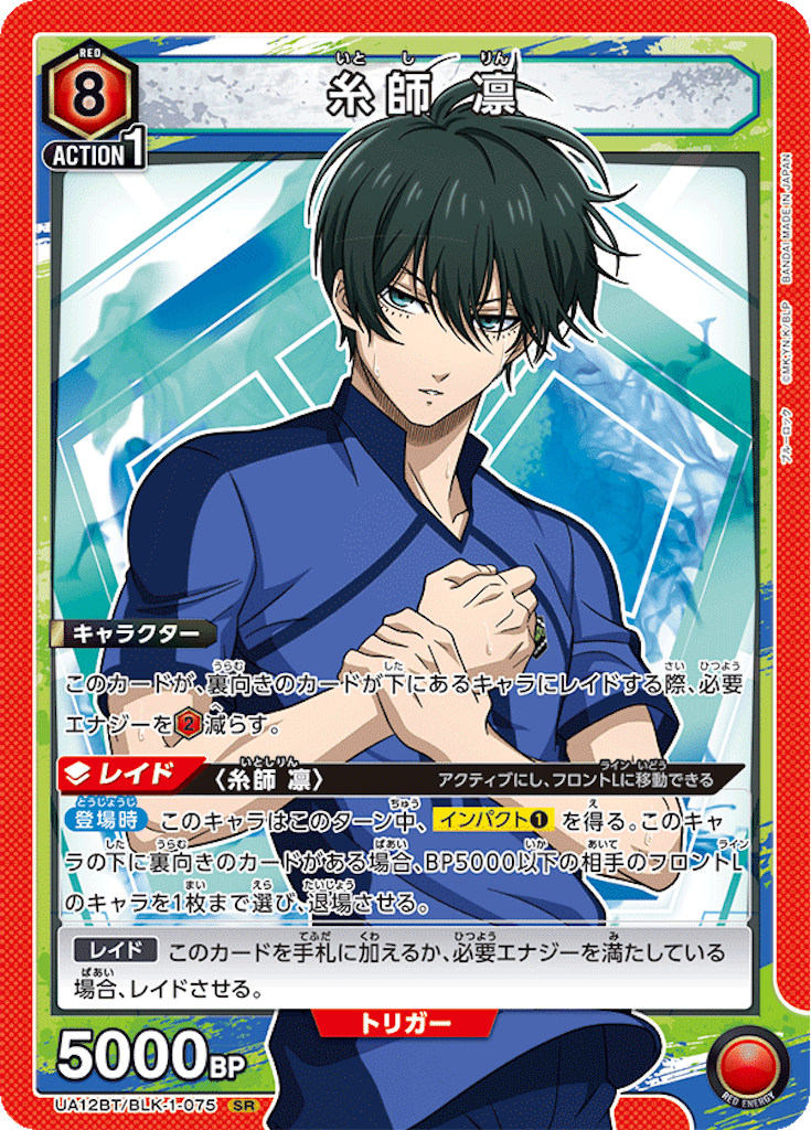 f:id:Ehec-atl:20241101180619p:image f:id:Ehec-atl:20241101180619p:image
