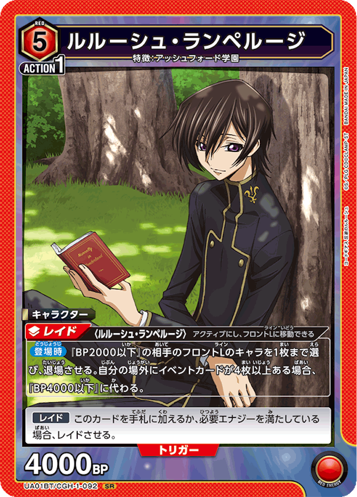 f:id:Ehec-atl:20241101180628p:image f:id:Ehec-atl:20241101180628p:image