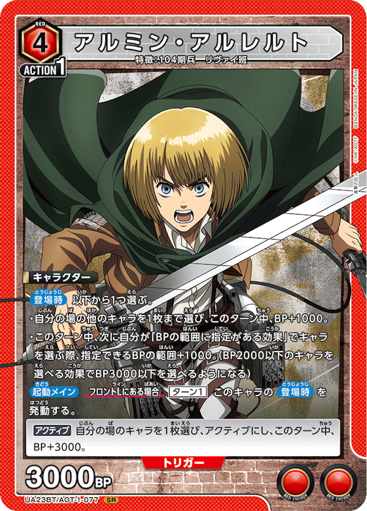 f:id:Ehec-atl:20241101180906p:image f:id:Ehec-atl:20241101180906p:image