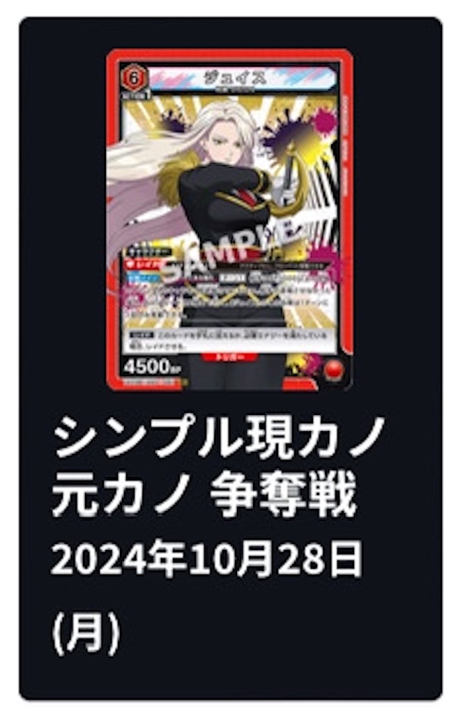 f:id:Ehec-atl:20241101195409j:image f:id:Ehec-atl:20241101195409j:image
