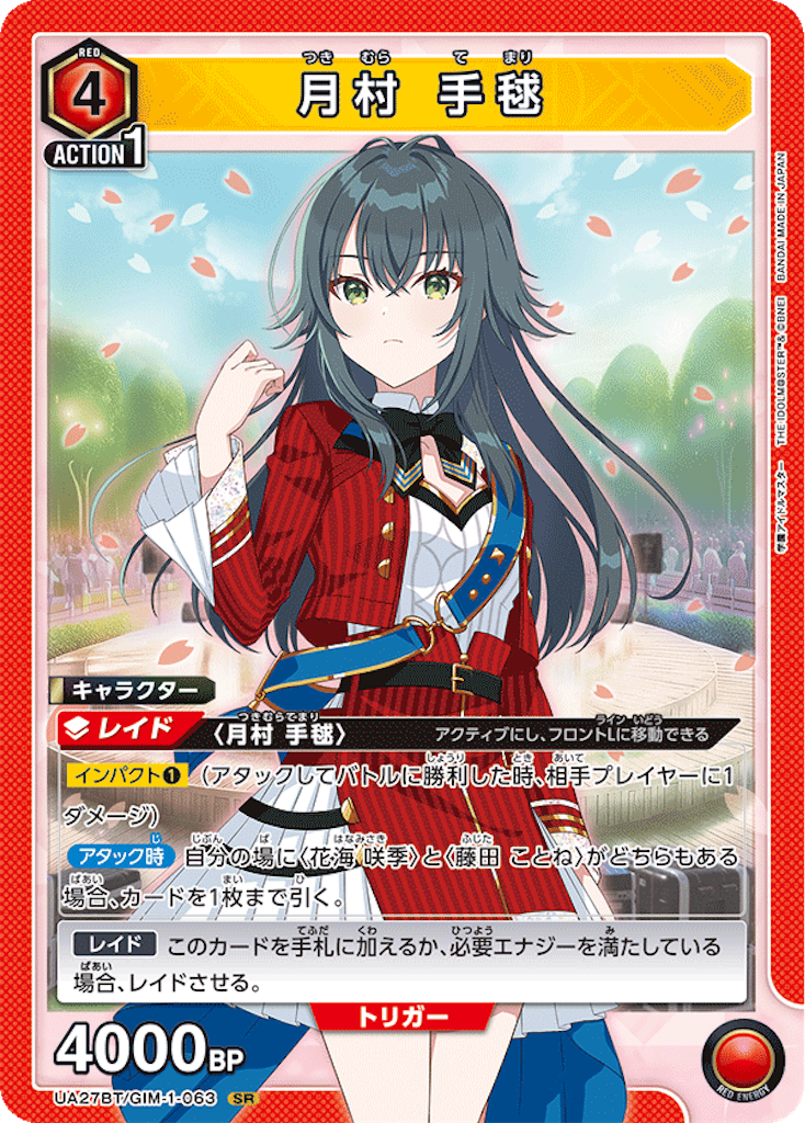 f:id:Ehec-atl:20241101195934p:image f:id:Ehec-atl:20241101195934p:image