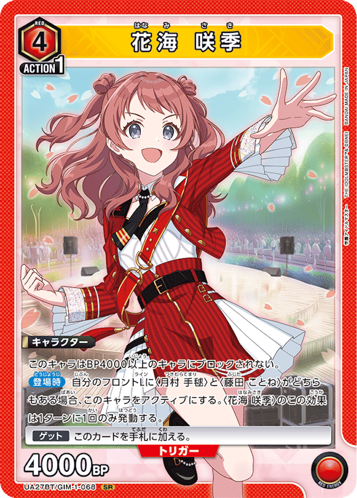 f:id:Ehec-atl:20241101195939p:image f:id:Ehec-atl:20241101195939p:image