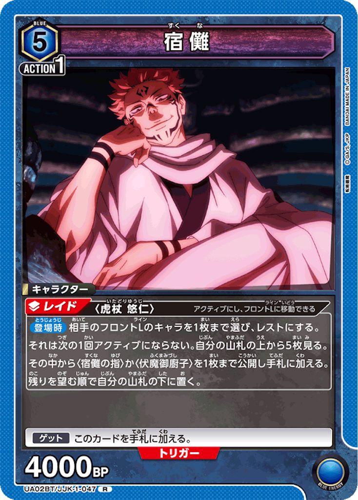 f:id:Ehec-atl:20241101195946p:image f:id:Ehec-atl:20241101195946p:image