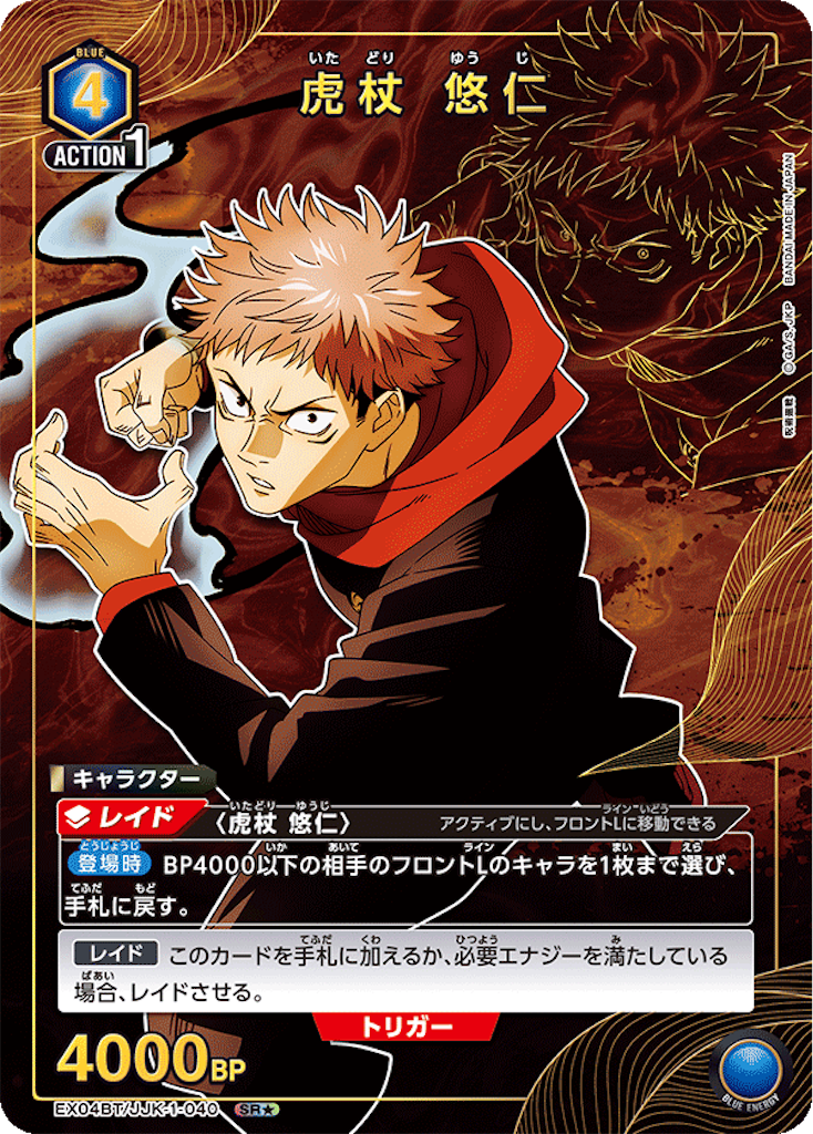 f:id:Ehec-atl:20241101195952p:image f:id:Ehec-atl:20241101195952p:image