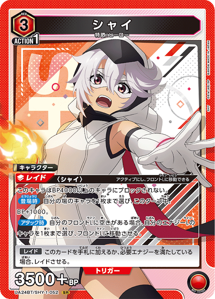 f:id:Ehec-atl:20241101200032p:image f:id:Ehec-atl:20241101200032p:image