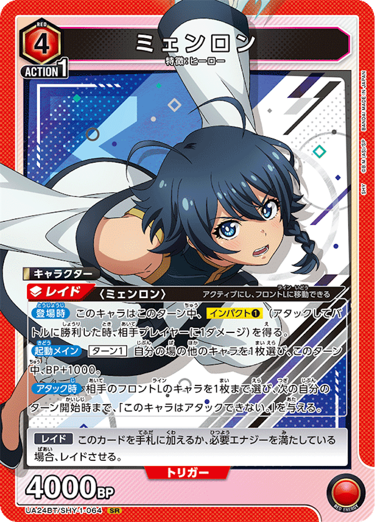 f:id:Ehec-atl:20241101200039p:image f:id:Ehec-atl:20241101200039p:image