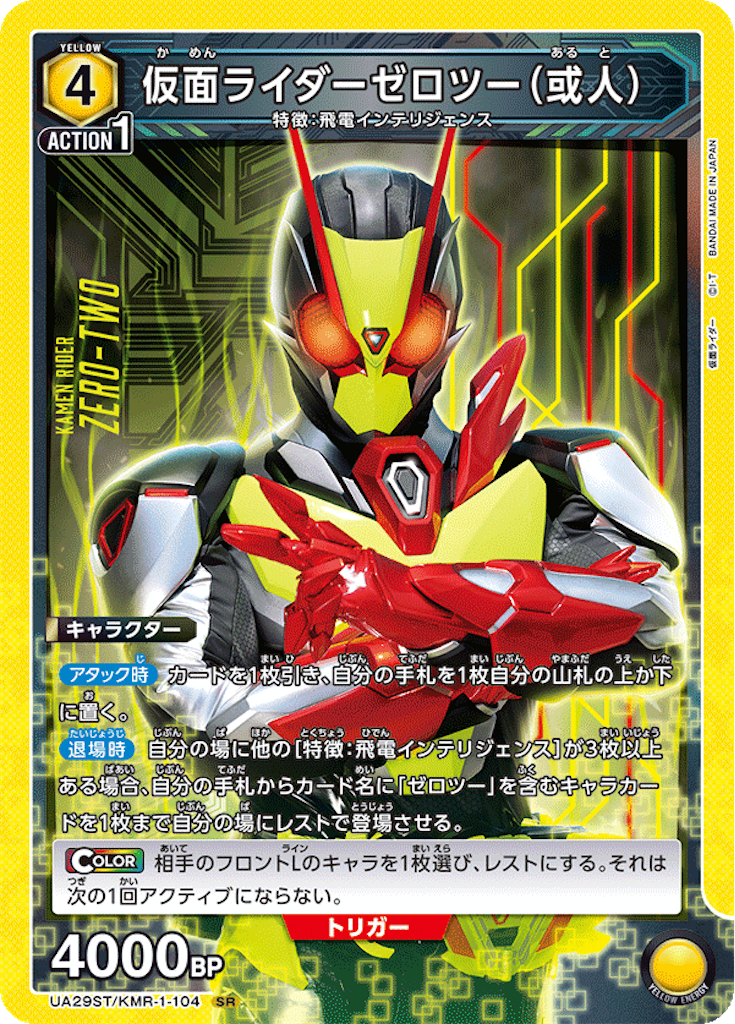 f:id:Ehec-atl:20241102173643p:image f:id:Ehec-atl:20241102173643p:image