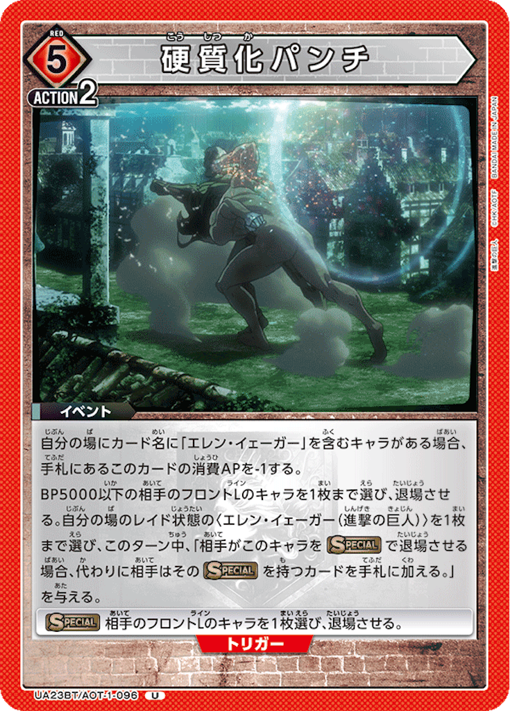 f:id:Ehec-atl:20241113122804p:image f:id:Ehec-atl:20241113122804p:image
