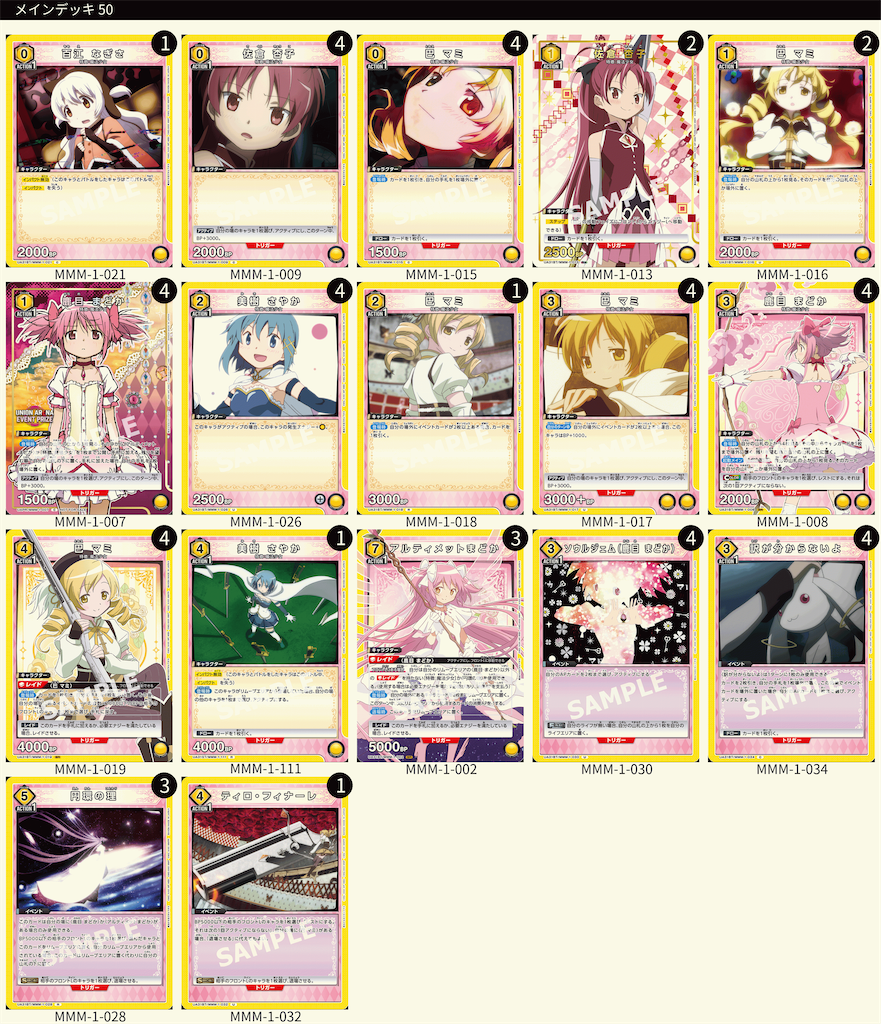 f:id:Ehec-atl:20250702140907p:image f:id:Ehec-atl:20250702140907p:image