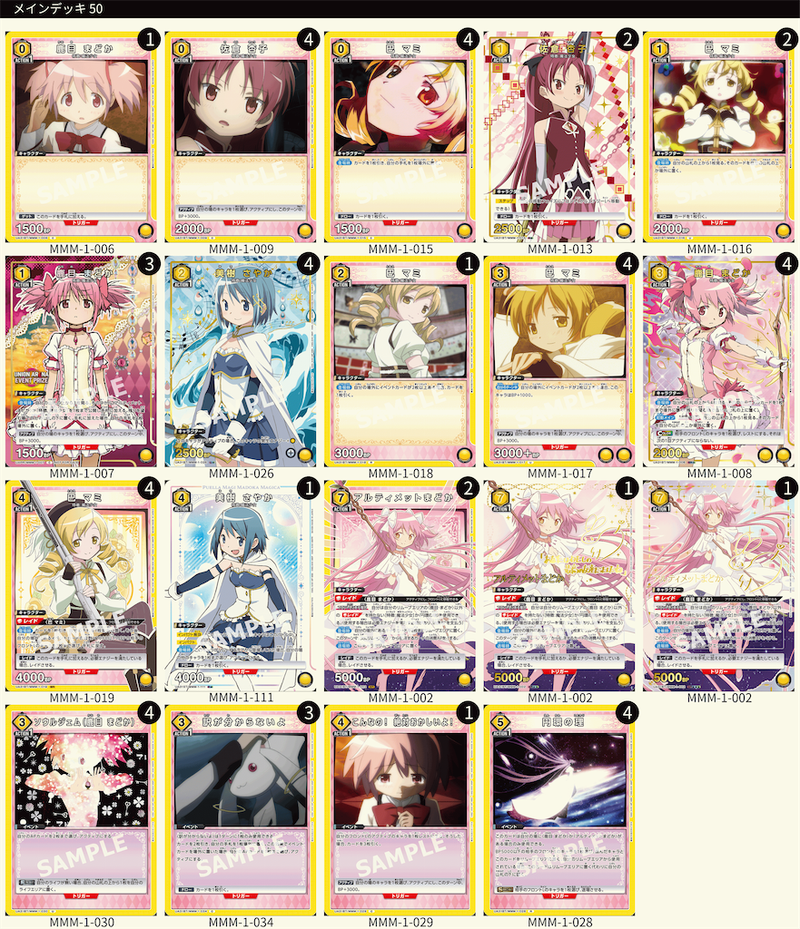 f:id:Ehec-atl:20250702140915p:image f:id:Ehec-atl:20250702140915p:image