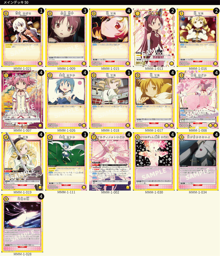 f:id:Ehec-atl:20250702140922p:image f:id:Ehec-atl:20250702140922p:image