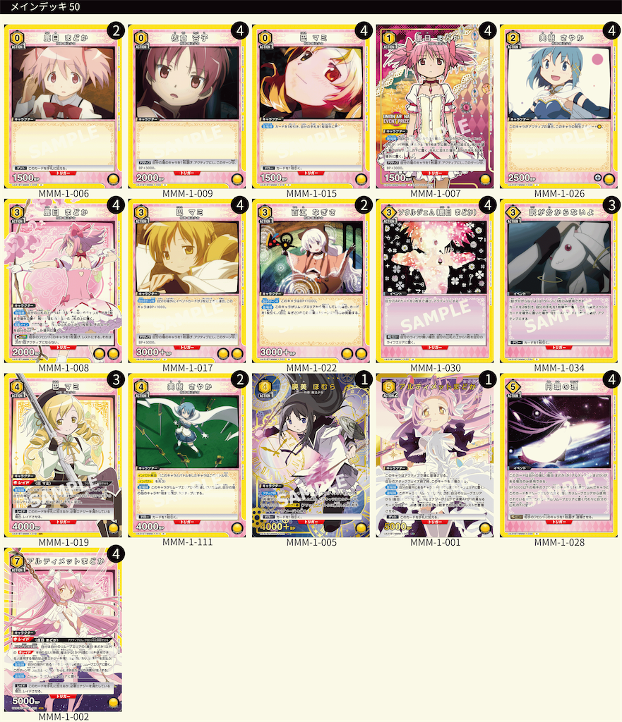 f:id:Ehec-atl:20250702140937p:image f:id:Ehec-atl:20250702140937p:image