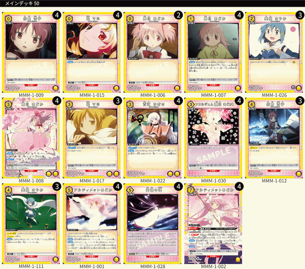 f:id:Ehec-atl:20250702140945p:image f:id:Ehec-atl:20250702140945p:image