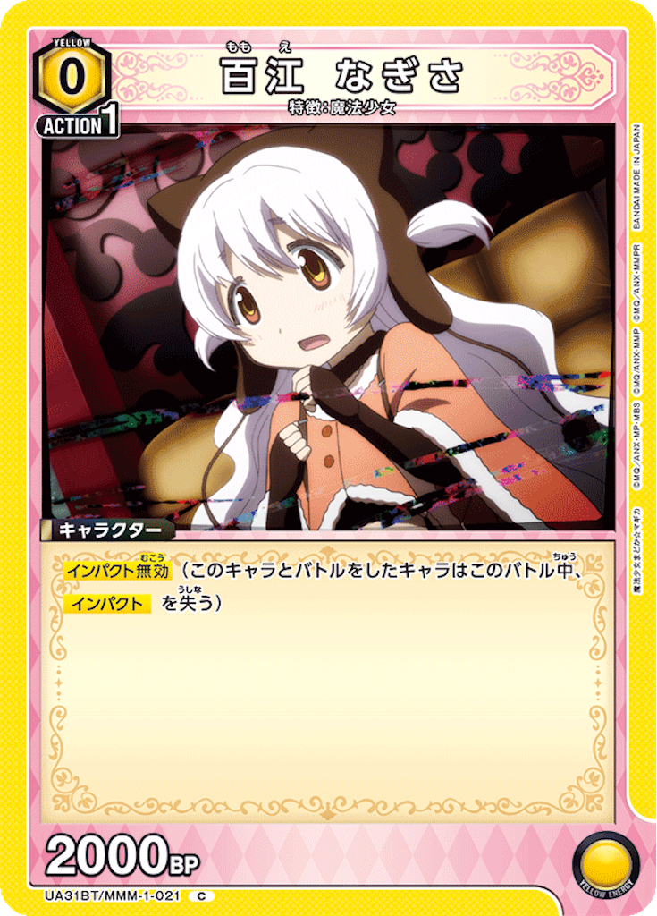 f:id:Ehec-atl:20250703050433p:image f:id:Ehec-atl:20250703050433p:image