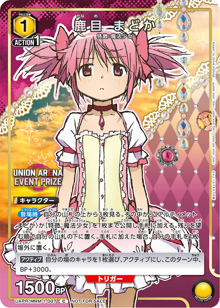 f:id:Ehec-atl:20250703051818p:image f:id:Ehec-atl:20250703051818p:image