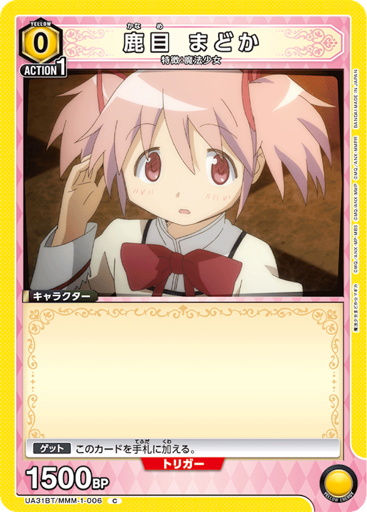 f:id:Ehec-atl:20250703053048p:image f:id:Ehec-atl:20250703053048p:image