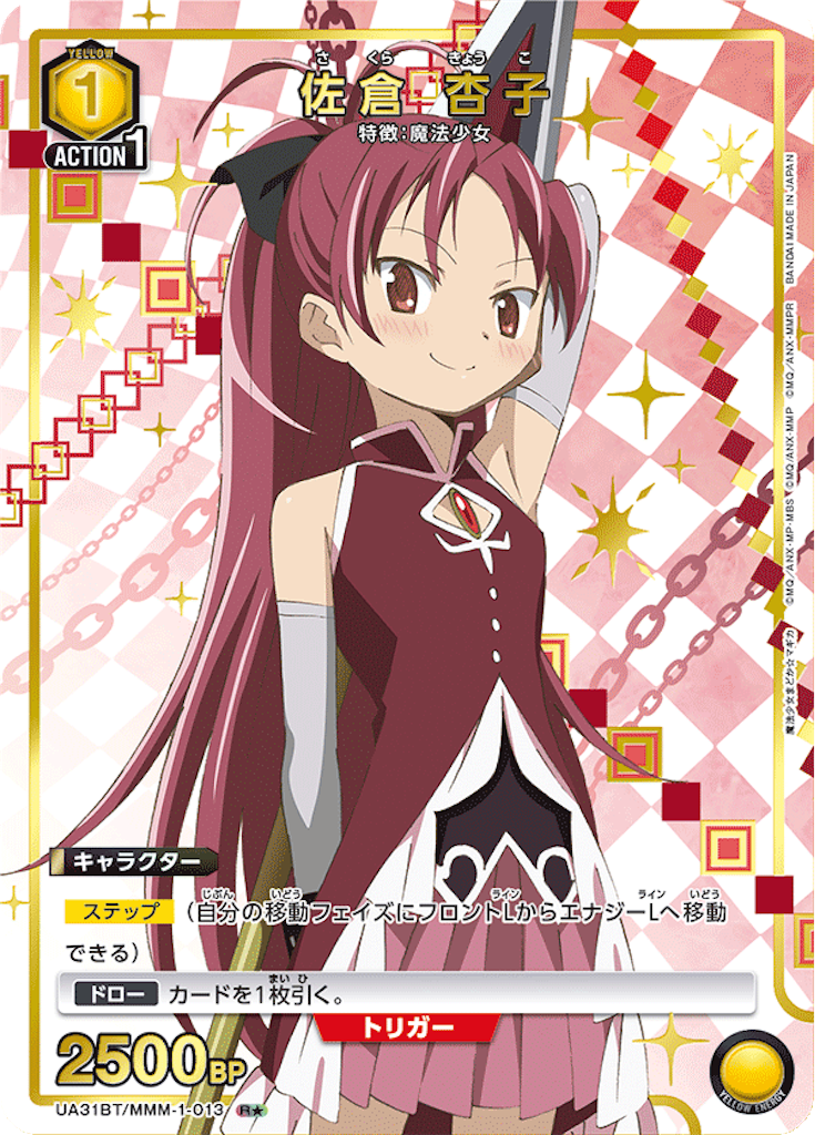 f:id:Ehec-atl:20250703053537p:image f:id:Ehec-atl:20250703053537p:image