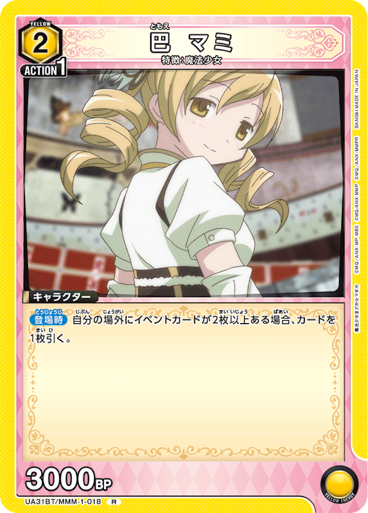 f:id:Ehec-atl:20250703053558p:image f:id:Ehec-atl:20250703053558p:image