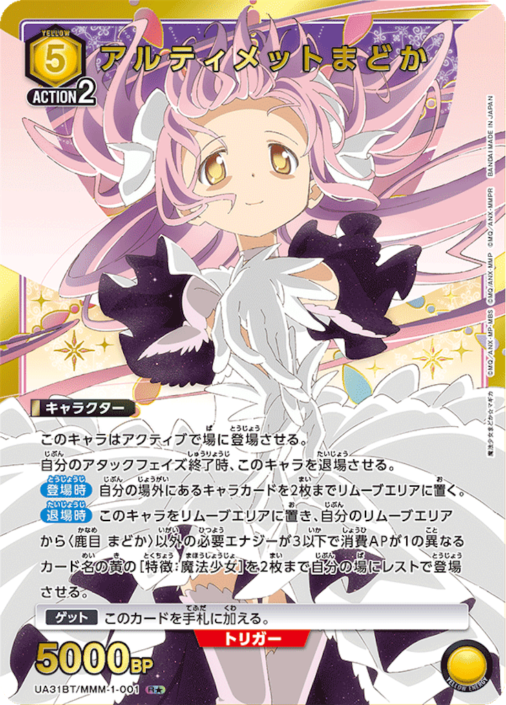 f:id:Ehec-atl:20250703054855p:image f:id:Ehec-atl:20250703054855p:image