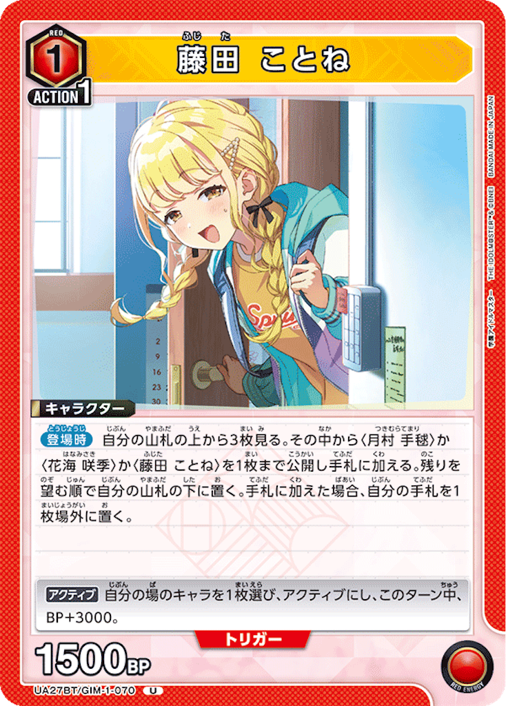 f:id:Ehec-atl:20250703203725p:image f:id:Ehec-atl:20250703203725p:image