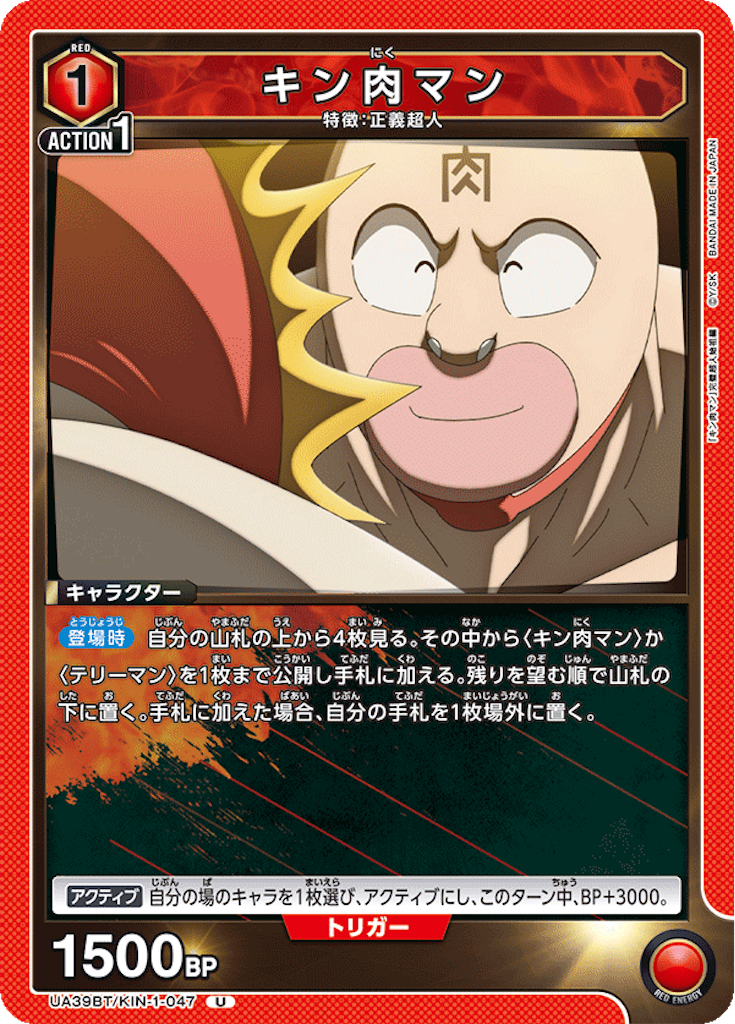 f:id:Ehec-atl:20250703203743p:image f:id:Ehec-atl:20250703203743p:image