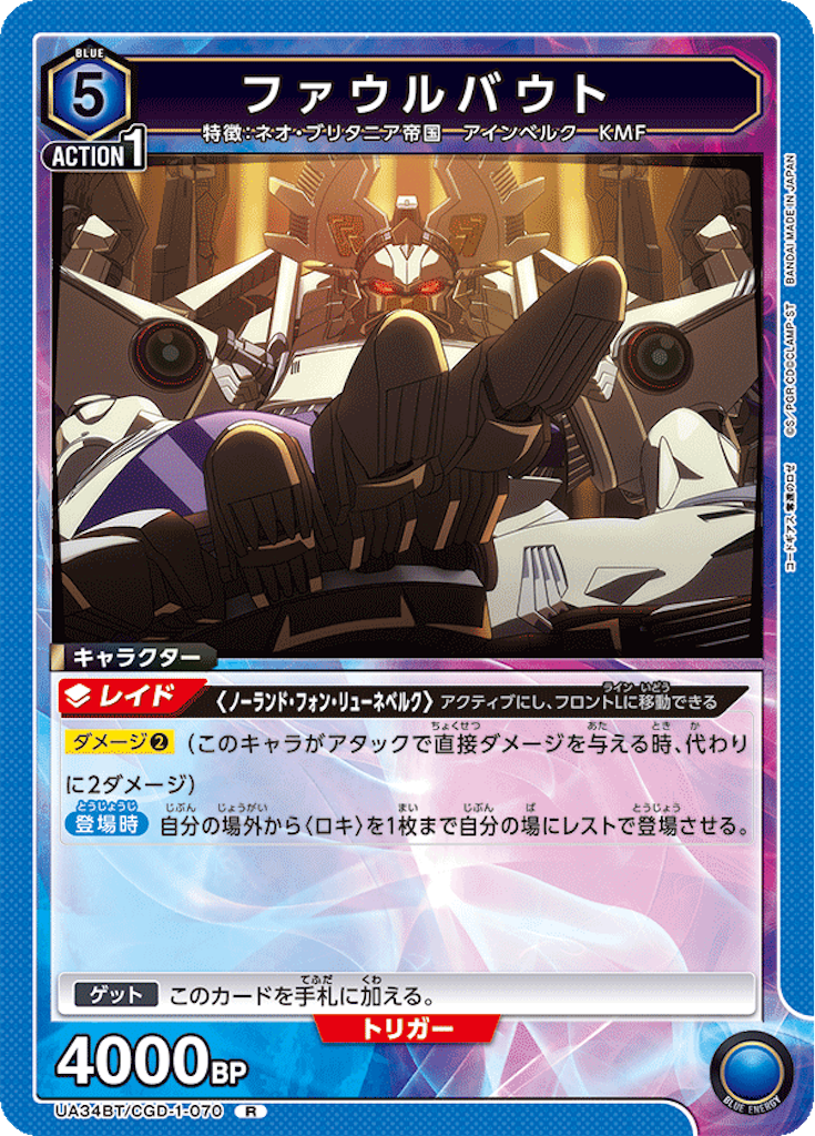 f:id:Ehec-atl:20250703205030p:image f:id:Ehec-atl:20250703205030p:image