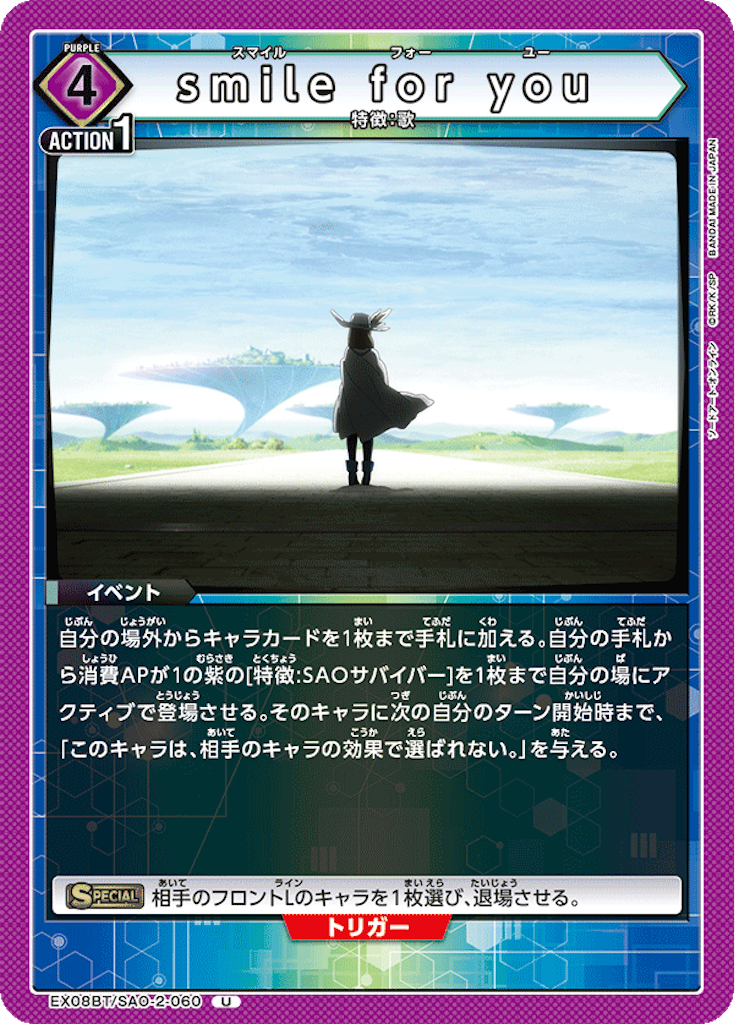 f:id:Ehec-atl:20250703210751p:image f:id:Ehec-atl:20250703210751p:image