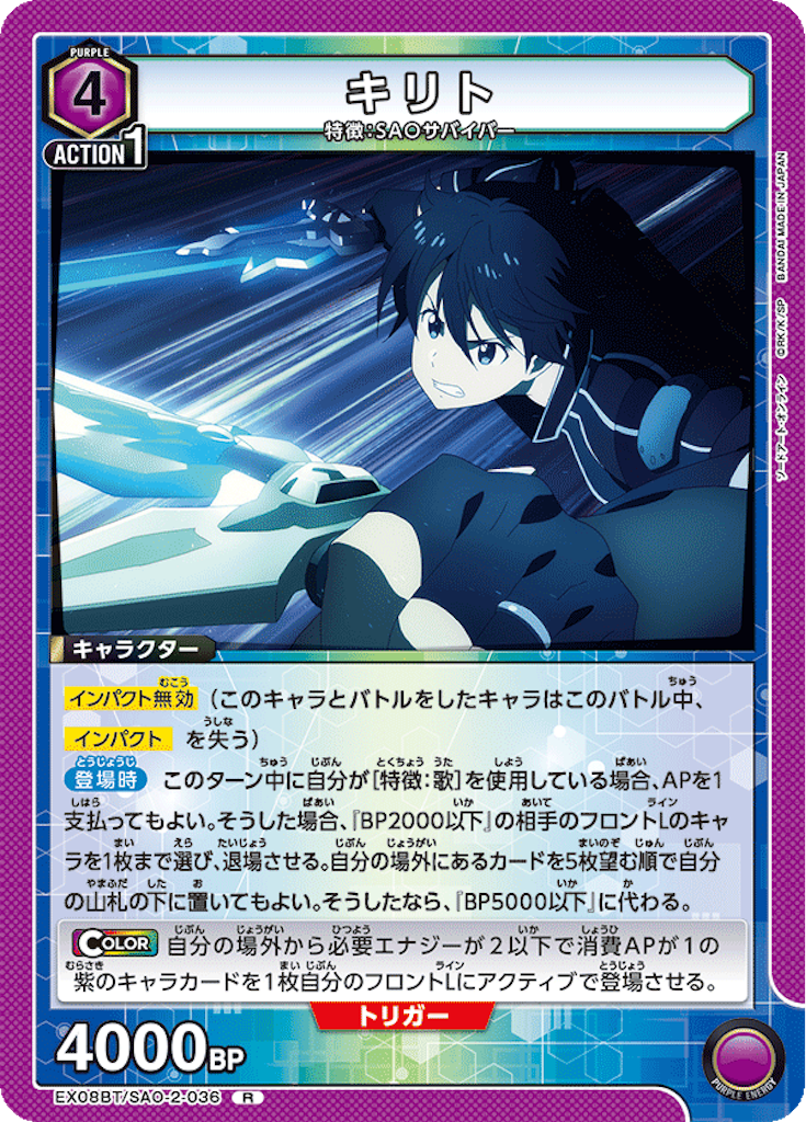 f:id:Ehec-atl:20250703210758p:image f:id:Ehec-atl:20250703210758p:image
