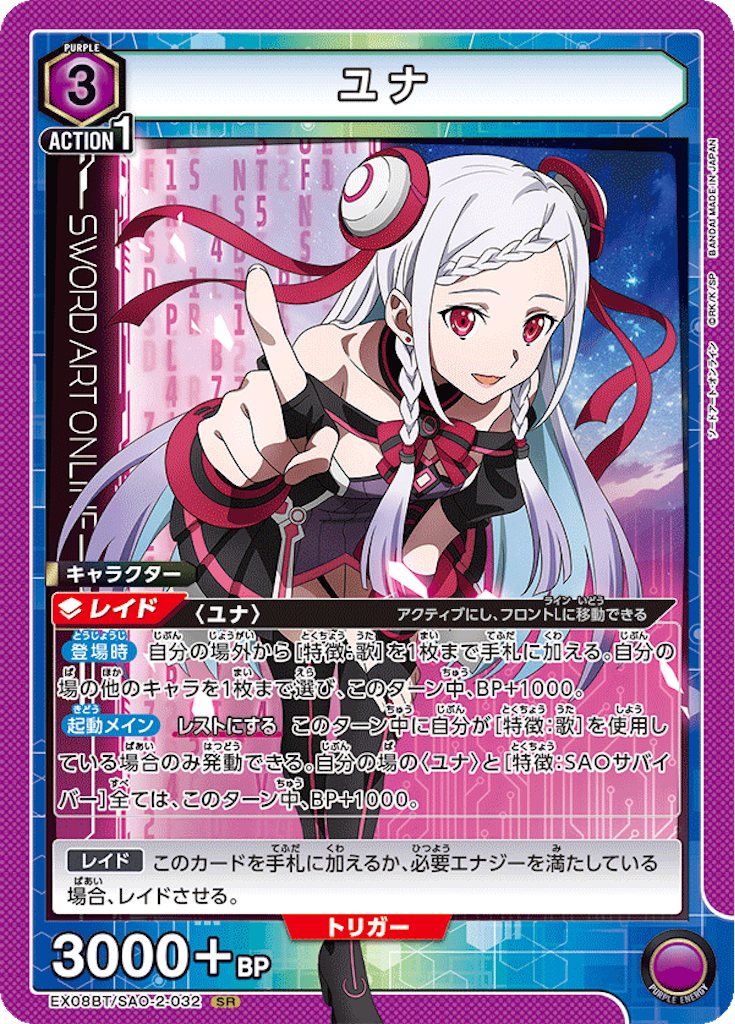 f:id:Ehec-atl:20250703210808p:image f:id:Ehec-atl:20250703210808p:image