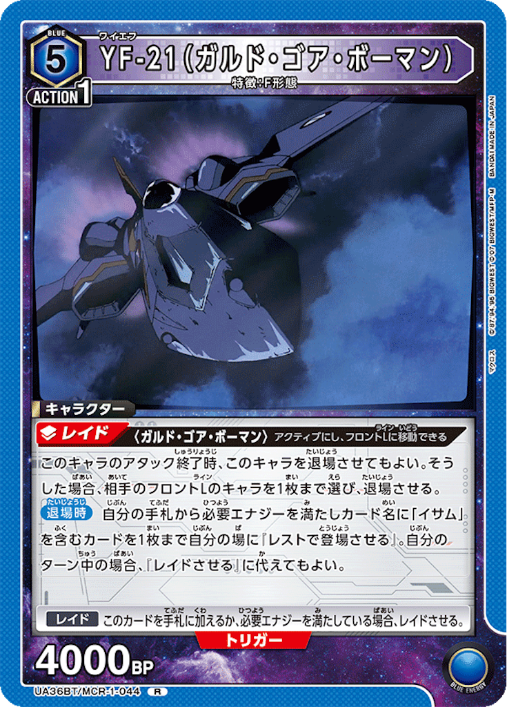 f:id:Ehec-atl:20250703211612p:image f:id:Ehec-atl:20250703211612p:image
