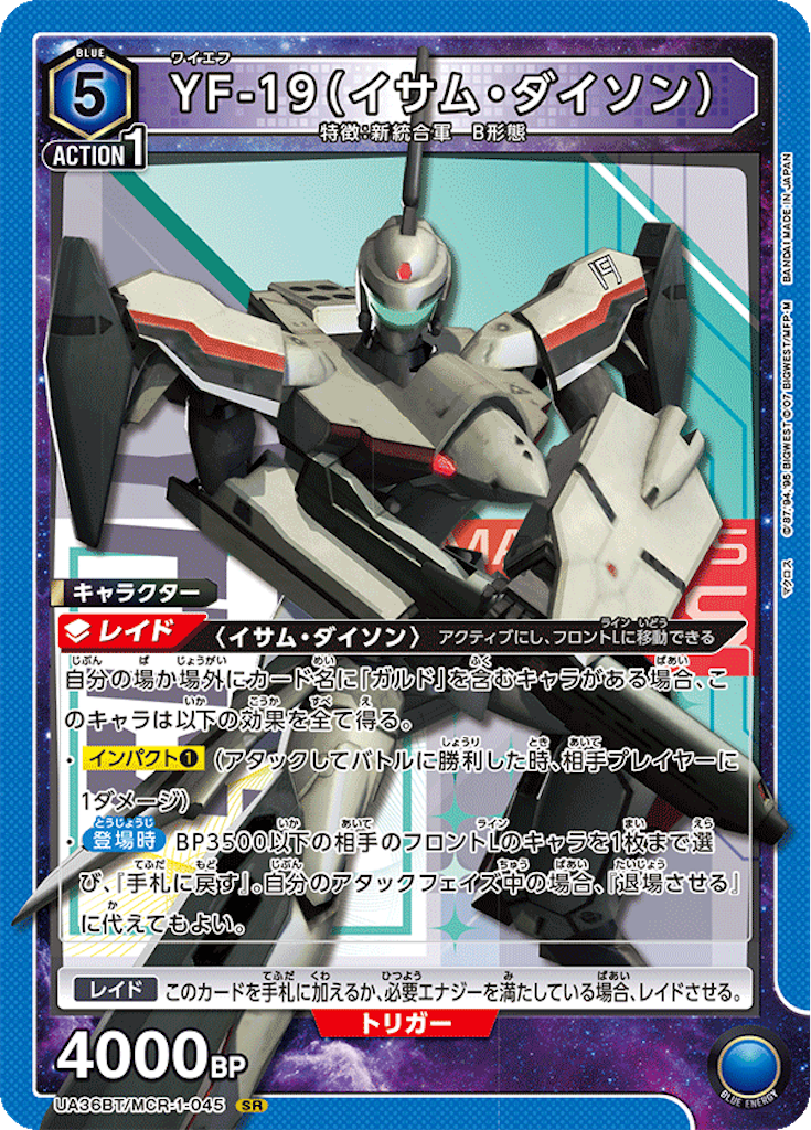 f:id:Ehec-atl:20250703211619p:image f:id:Ehec-atl:20250703211619p:image