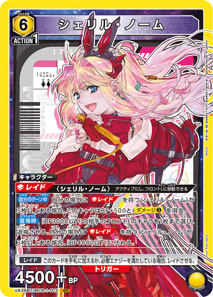 f:id:Ehec-atl:20250703211630p:image f:id:Ehec-atl:20250703211630p:image